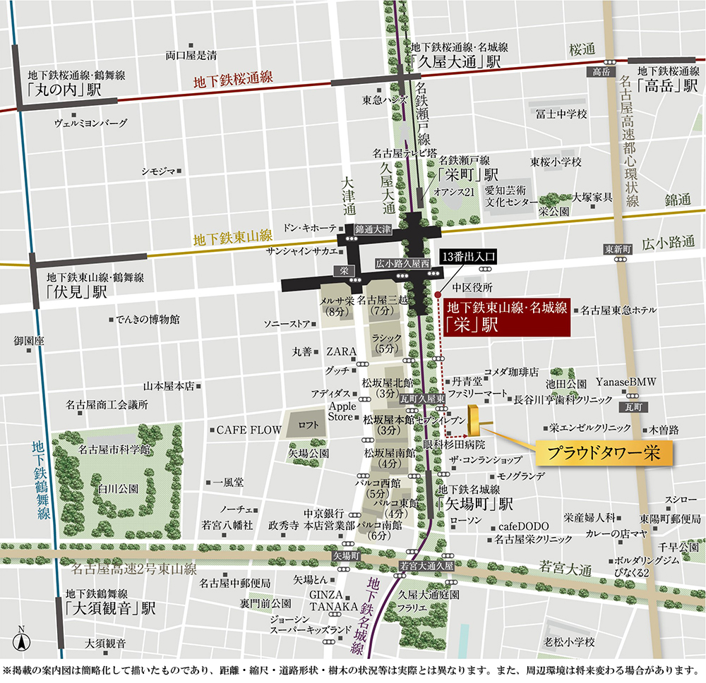 ホームズ プラウドタワー栄 先着順 新築マンションの物件情報 価格 間取り