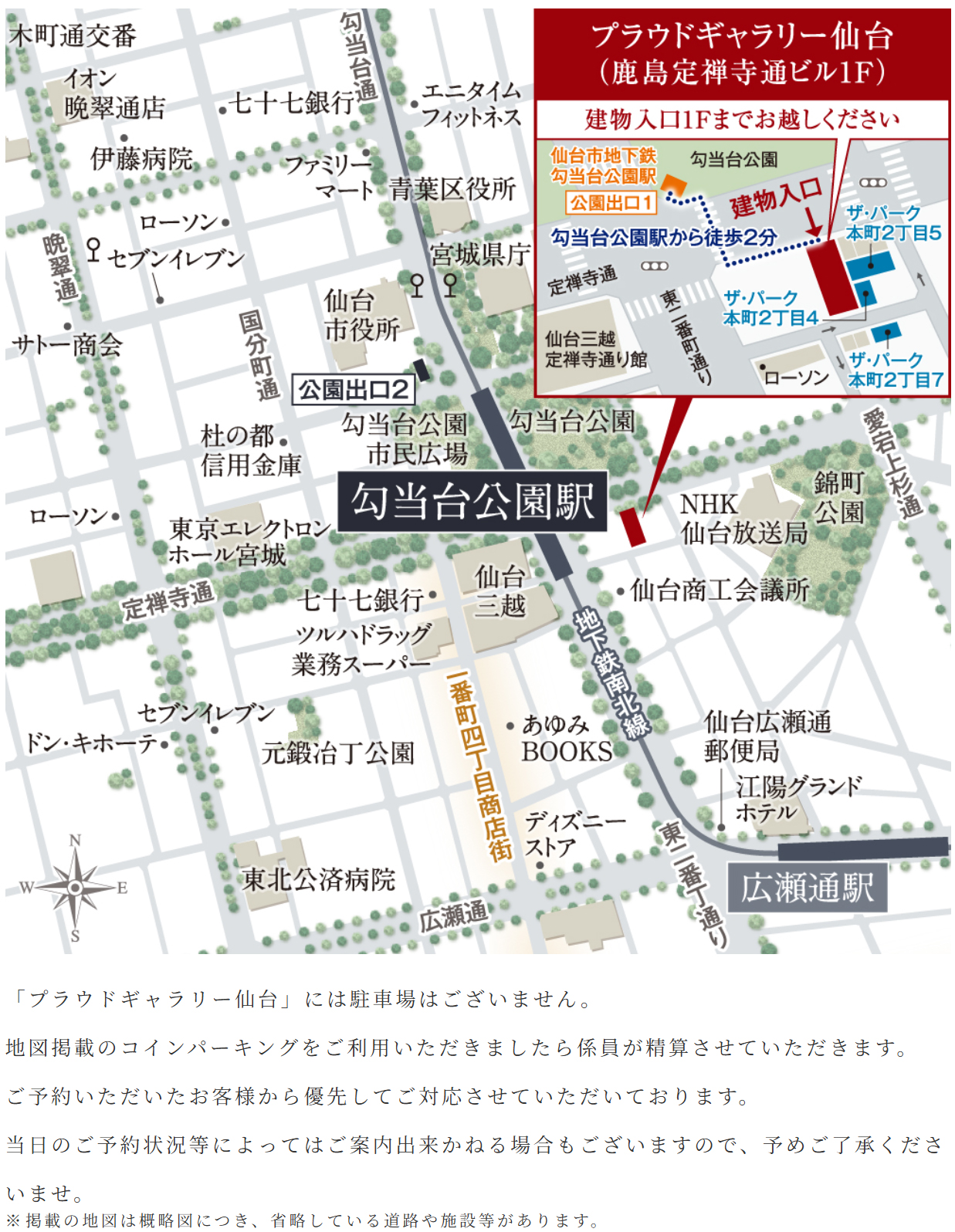 プラウド泉中央フロント ( 第4期 )：モデルルーム地図