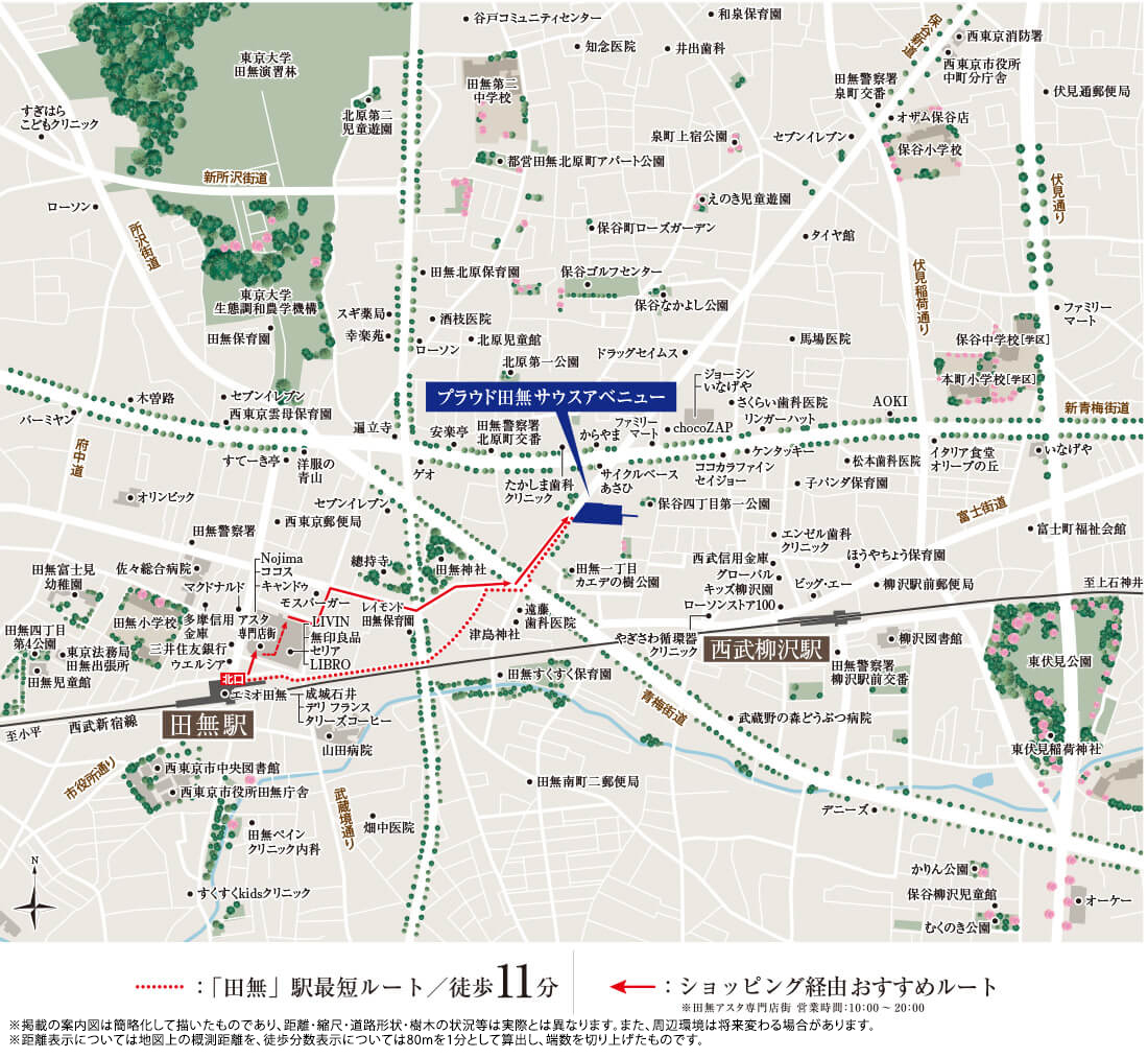 プラウド田無サウスアベニュー ( 第3期 )：案内図
