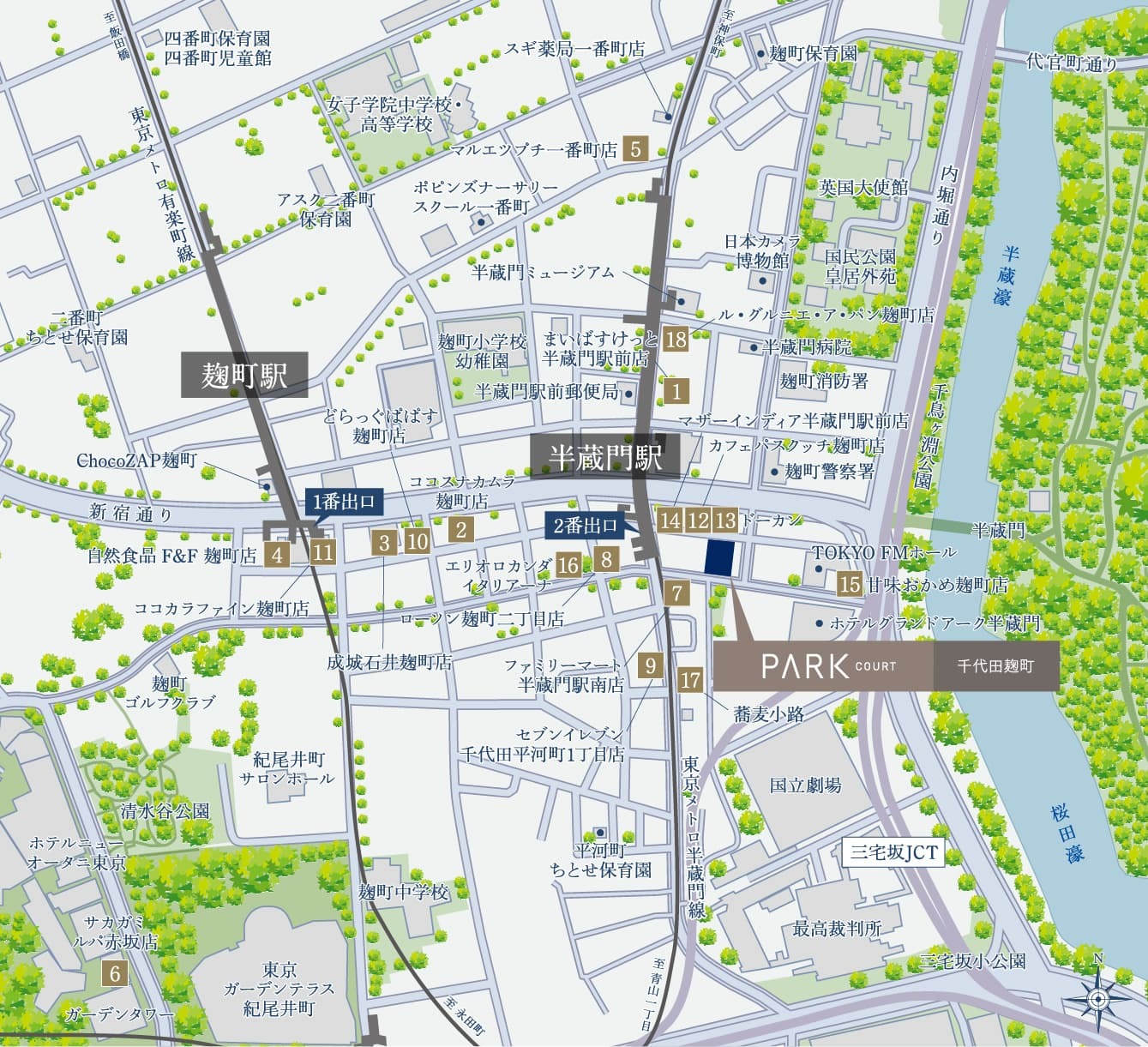 パークコート千代田麹町 日常を支える生活利便施設の充実