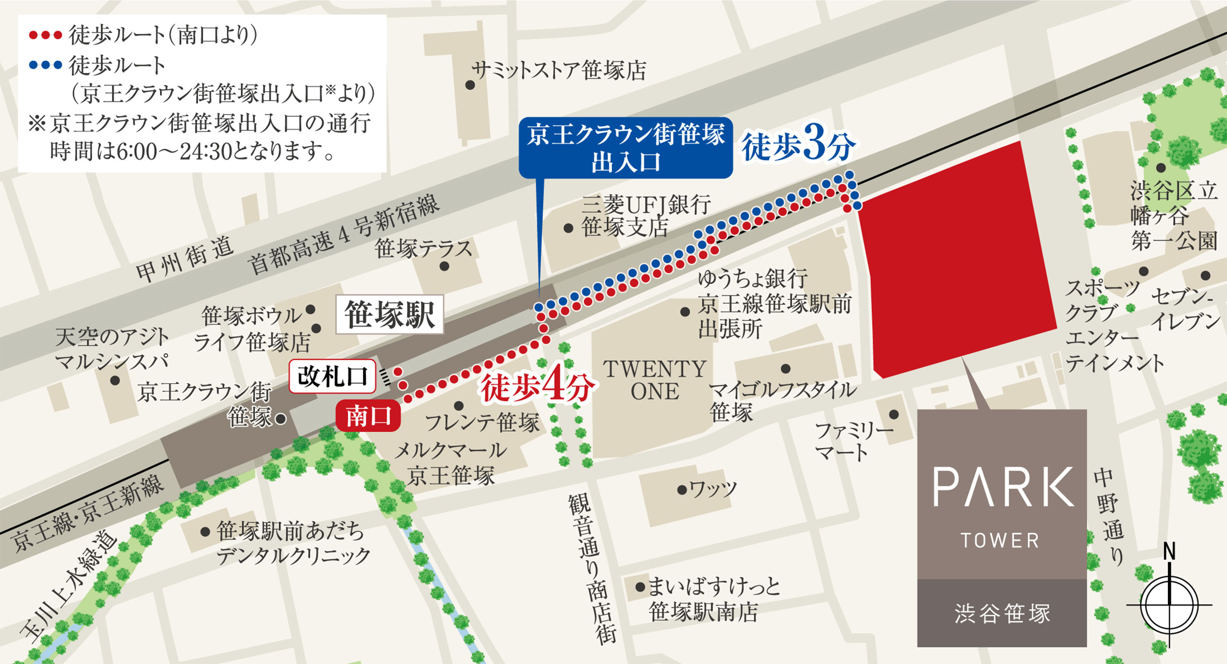 パークタワー渋谷笹塚：モデルルーム地図