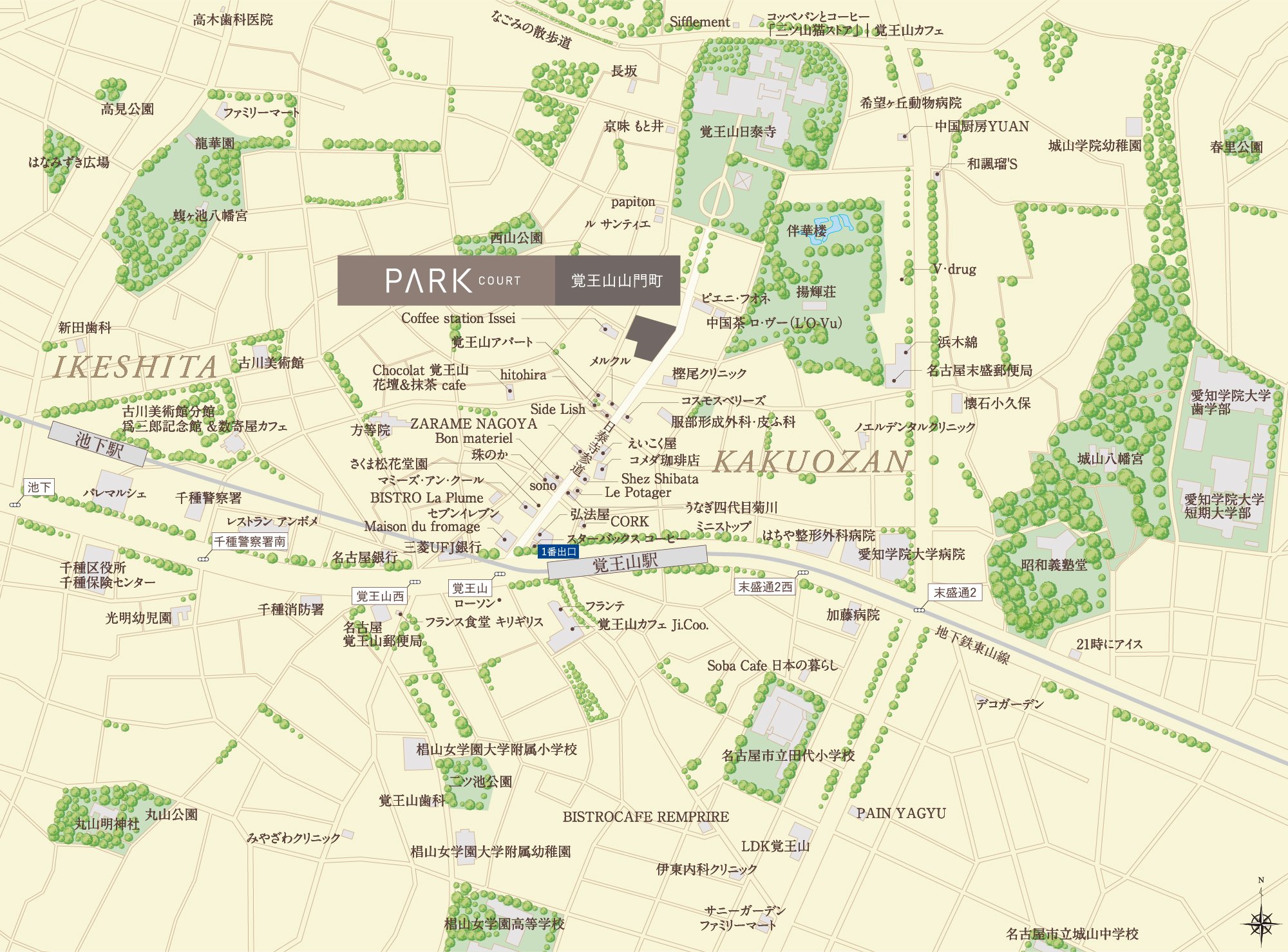 パークコート覚王山山門町：案内図
