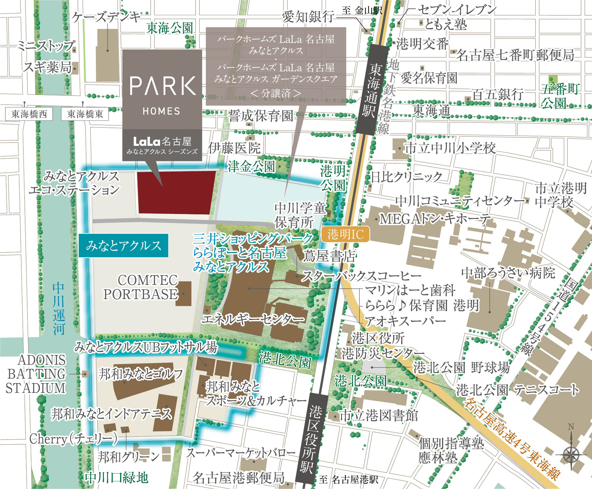 パークホームズＬａＬａ名古屋みなとアクルス　シーズンズ：案内図