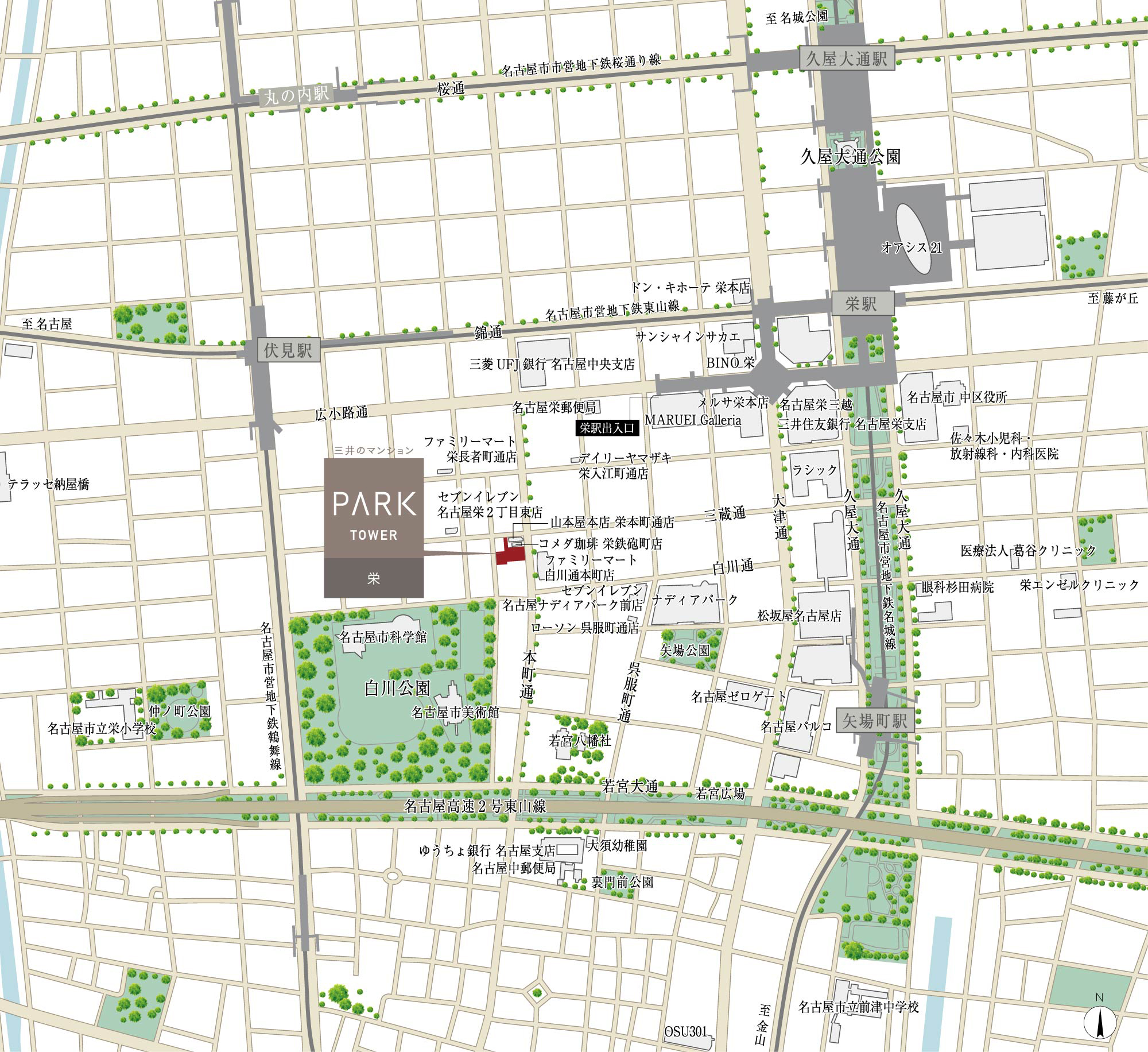 パークタワー栄：案内図