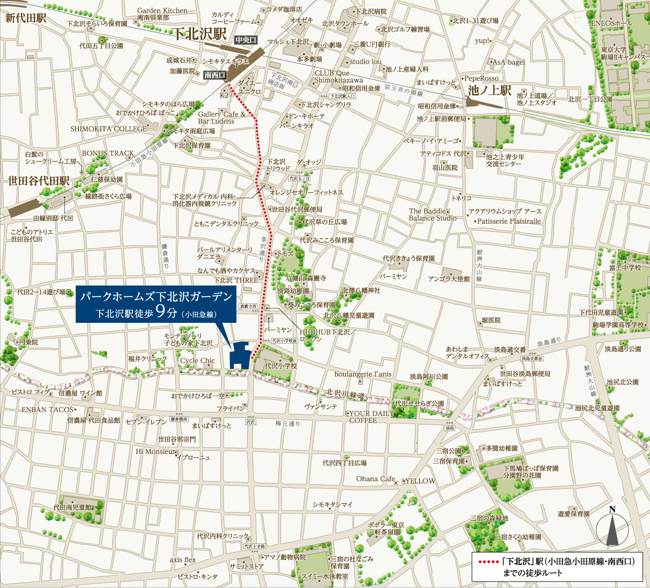 パークホームズ下北沢ガーデン：案内図