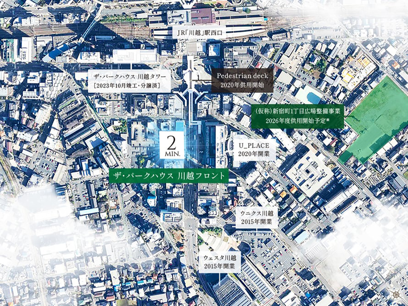 ザ・パークハウス 川越フロント 西口再開発の懐の街と共に新たな未来へ