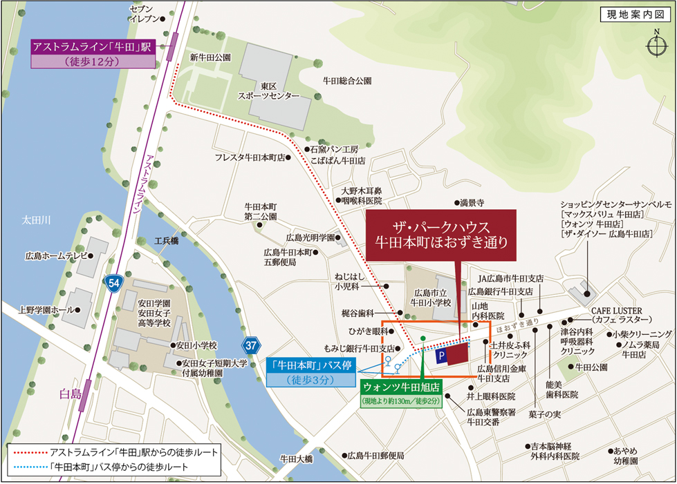 ホームズ ザ パークハウス 牛田本町ほおずき通り 新築マンションの物件情報 価格 間取り