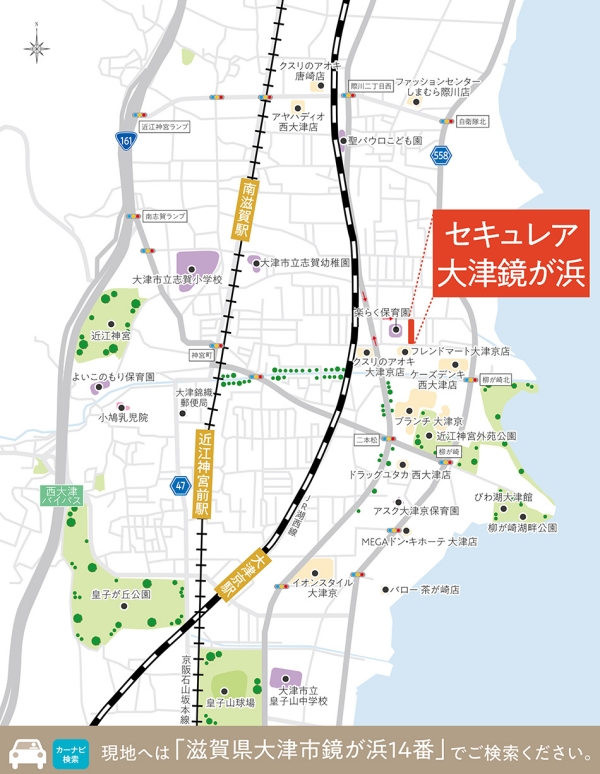 ホームズ ダイワハウス セキュレア大津鏡が浜 建築条件付宅地分譲 大津市 京阪電鉄石山坂本線 南滋賀 駅から徒歩12分の土地 分譲地
