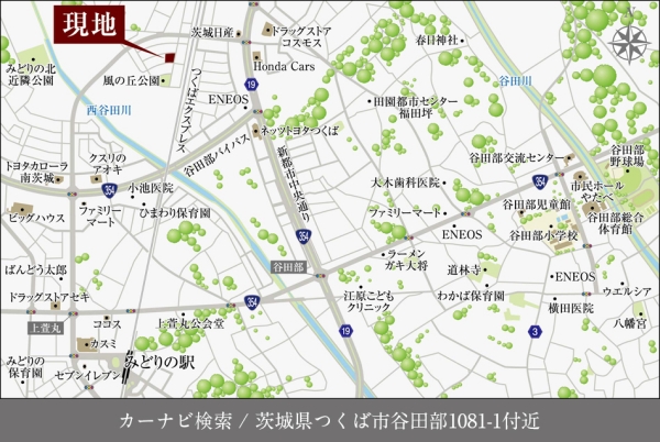 ゼンリン 茨城県 つくば市 住宅地図 2021年11月版 ゼンリン 茨城