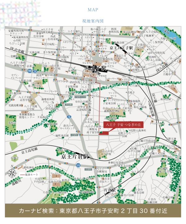 行先板　八王子−小川町 行先板 八王子−小川町 行先板 八王子−小川町 行先板 八王子−