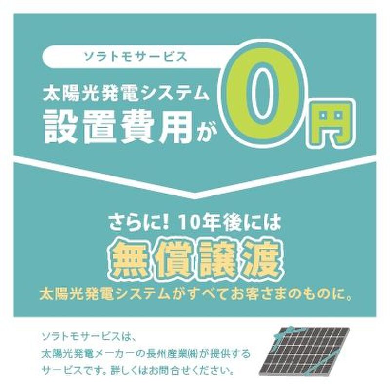 ホームズ】【ウッドフレンズの家】春日井市 大手小学校南 Part2｜春日井市、名鉄小牧線「牛山」駅 徒歩40分～40分の新築一戸建て