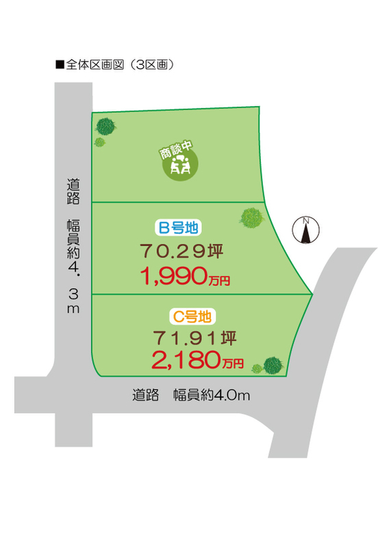 ホームズ】かとうタウン飛鳥｜高市郡明日香村、近鉄吉野線「飛鳥」駅