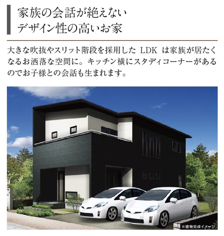 ホームズ】つくば市春日/つくば駅/分譲土地（全2区画）第1期
