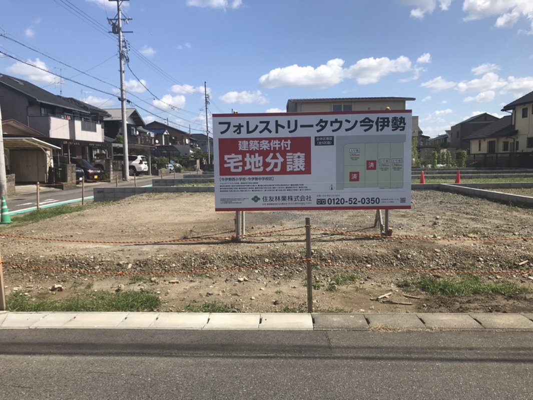 ホームズ フォレストリータウン今伊勢 住友林業 一宮市 名鉄名古屋本線 今伊勢 駅 徒歩9分の土地 分譲地