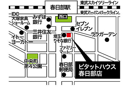 ピタットハウス春日部店 株式会社タカショウの周辺地図