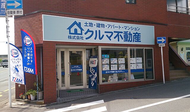 店舗の外観