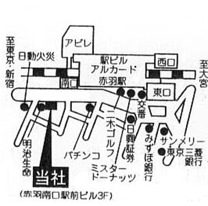 株式会社山松 赤羽店の周辺地図