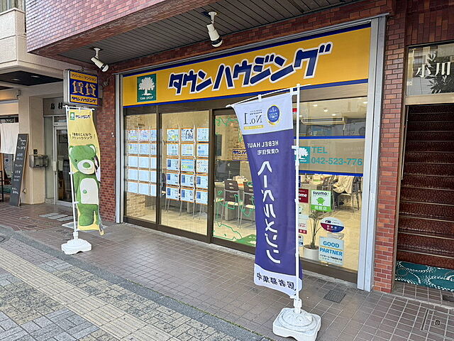 店舗の外観