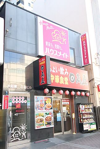 店舗の外観
