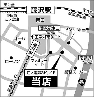 株式会社ハウスメイトショップ 藤沢店の周辺地図