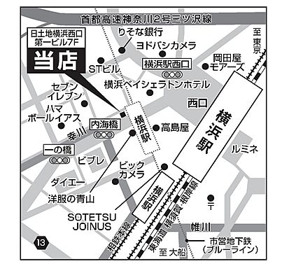 ホームズ 地図 アクセス情報 株式会社ハウスメイトショップ 横浜店 不動産会社 不動産屋 の検索