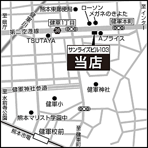 株式会社ハウスメイトショップ 熊本東店の周辺地図