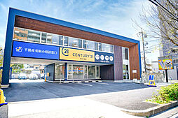 センチュリー21興和不動産