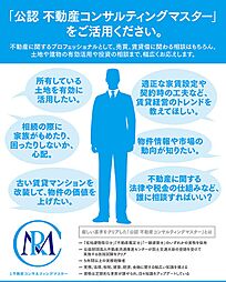 センチュリー21マイホーム