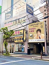 センチュリー21近畿不動産販売東大阪店