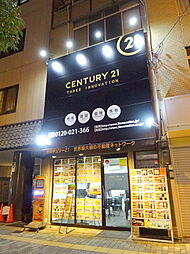 センチュリー21スリーイノベーション大正店