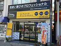 店舗の外観