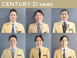 センチュリー21安藤建設