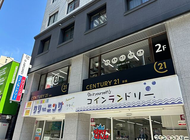 店舗の外観