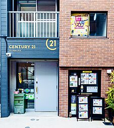 センチュリー21アークネックス