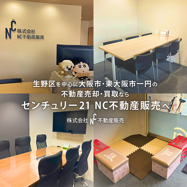 店内の様子