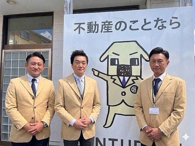 スタッフ