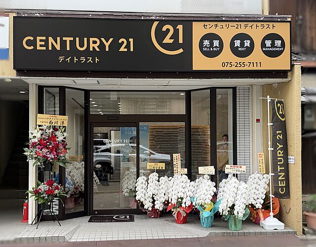 店舗の外観