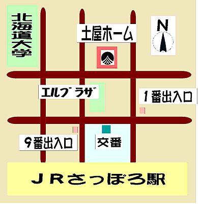 株式会社土屋ホーム不動産 本店の周辺地図