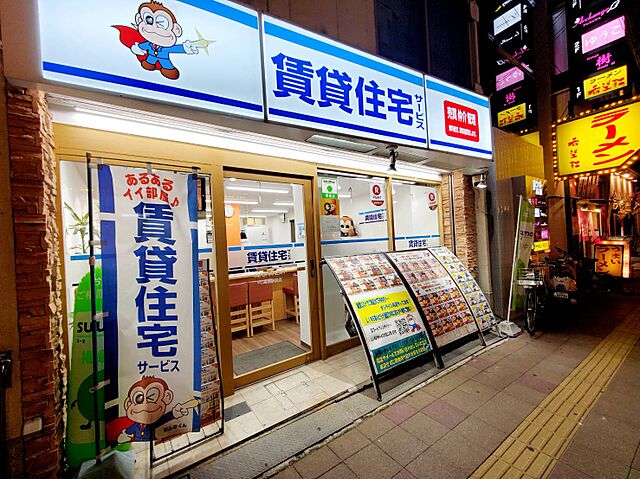 店舗の外観