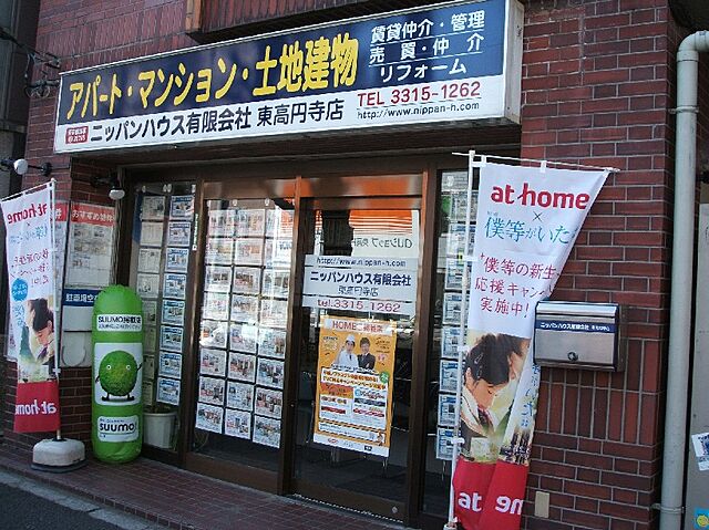 店舗の外観