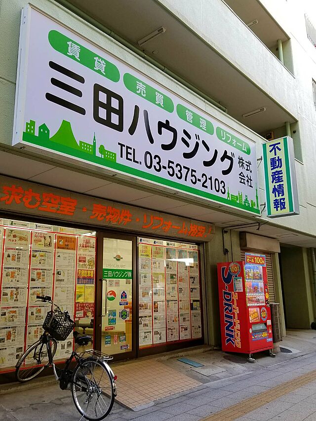 店舗の外観