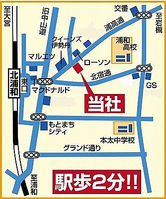 株式会社 クイックホームの周辺地図
