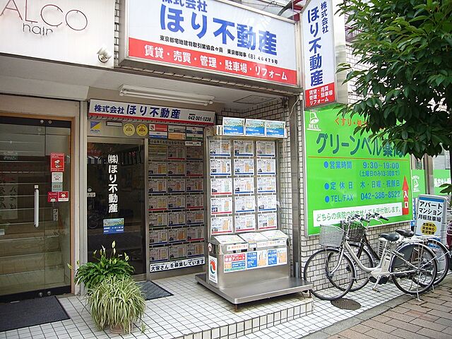 店舗の外観