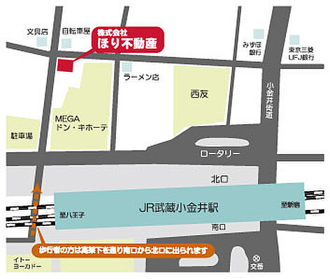 株式会社　ほり不動産の周辺地図