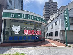 株式会社福屋不動産販売 姫路店