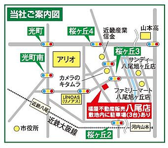 株式会社福屋不動産販売 八尾店の周辺地図