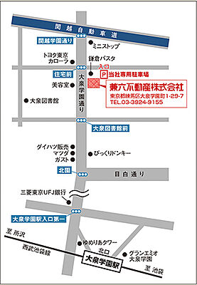 兼六不動産株式会社の周辺地図