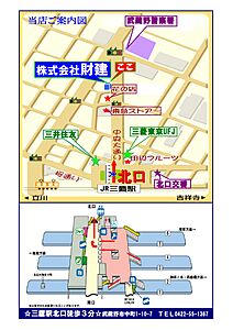 株式会社 財 建の周辺地図