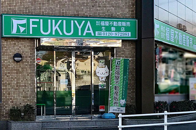 店舗の外観