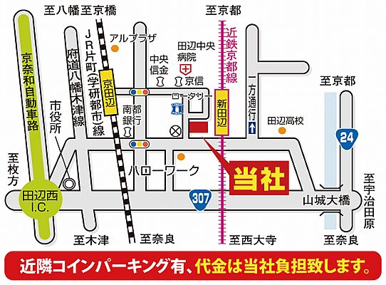 株式会社福屋不動産販売　京田辺店の周辺地図